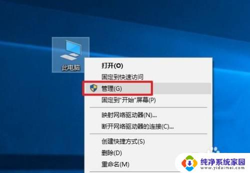 windows创建任务 Win10如何创建基本任务
