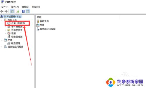 windows定时启动 Win10设置每天自动开机的方法