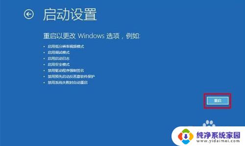 win10忘记密码了怎么解除 Win10忘记开机密码忘记怎么办