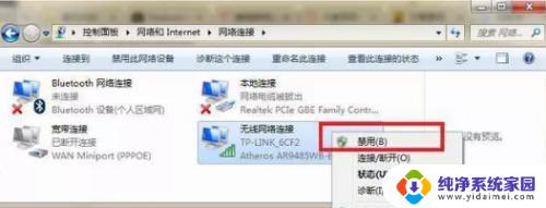 我wifi连上却不能上网怎么办 电脑连接上WIFI但无法上网的解决方法