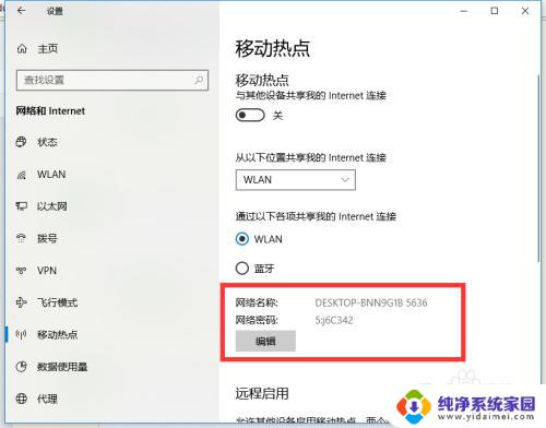 windows10专业版如何连接wifi window10专业版如何开启电脑内置WiFi