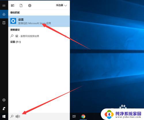 windows10专业版如何连接wifi window10专业版如何开启电脑内置WiFi