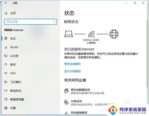 windows10专业版如何连接wifi window10专业版如何开启电脑内置WiFi