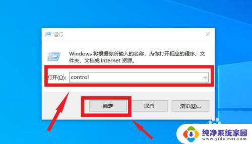 win7键盘ctrl+shift怎么不能打字 无法按ctrl shift切换输入法的解决方法