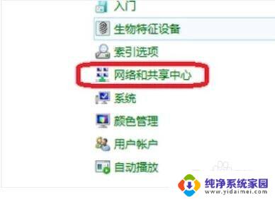 电脑怎么使用蓝牙 电脑蓝牙连接方法