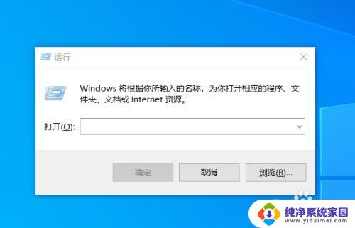 win7键盘ctrl+shift怎么不能打字 无法按ctrl shift切换输入法的解决方法