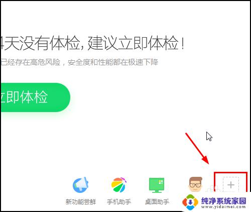 windows7电脑没声音了如何恢复 win7没有声音无法解决怎么办