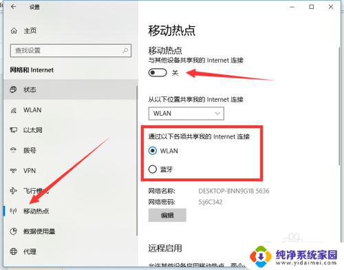 windows10专业版如何连接wifi window10专业版如何开启电脑内置WiFi