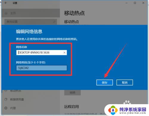 windows10专业版如何连接wifi window10专业版如何开启电脑内置WiFi