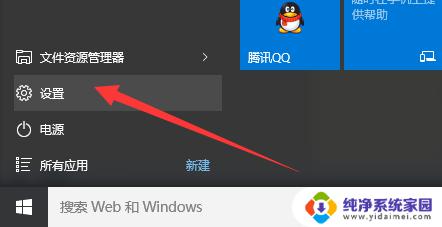 win 10电脑系统怎样恢复备份 Win10正式版系统备份还原步骤