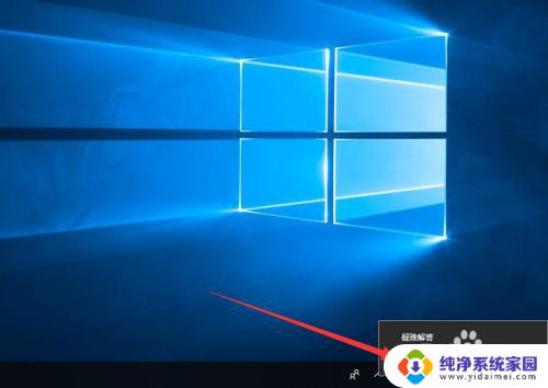 windows10专业版如何连接wifi window10专业版如何开启电脑内置WiFi