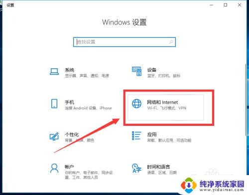 windows10专业版如何连接wifi window10专业版如何开启电脑内置WiFi