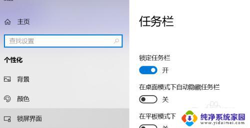 windows10系统桌面右下角图标 如何调整win10右下角图标显示