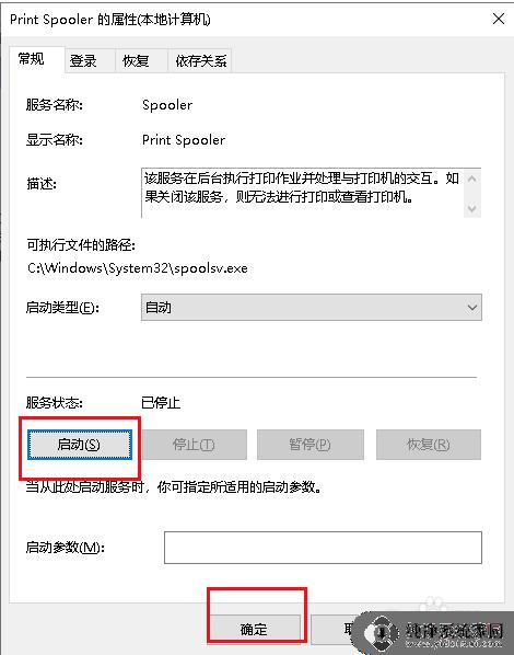 打印机显示默认错误怎么解决 如何解决Win10打印机无法正常打印的问题