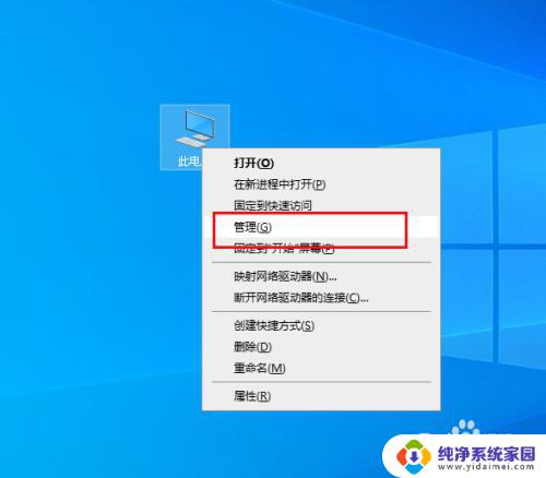 打印机显示默认错误怎么解决 如何解决Win10打印机无法正常打印的问题