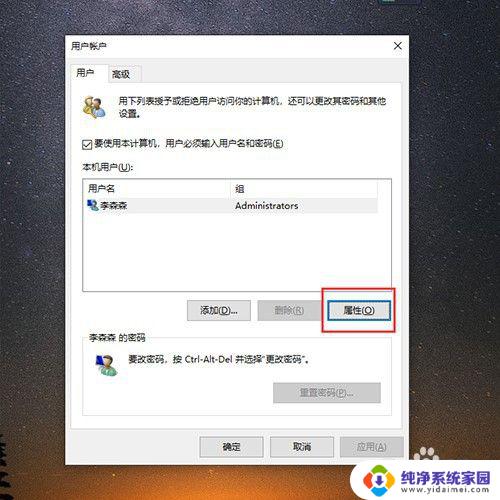 如何获取管理员权限 win10 如何在Win10中获取管理员权限