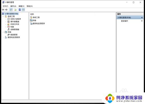 怎么改盘符d改c 如何在Windows10中更改磁盘盘符