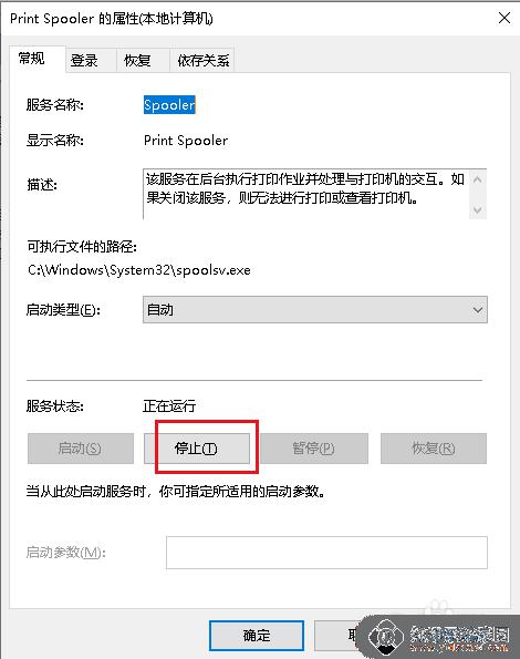 打印机显示默认错误怎么解决 如何解决Win10打印机无法正常打印的问题