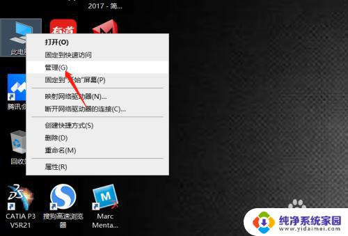 怎么改盘符d改c 如何在Windows10中更改磁盘盘符