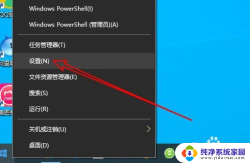 电脑取消屏保密码 Win10电脑屏保密码如何修改