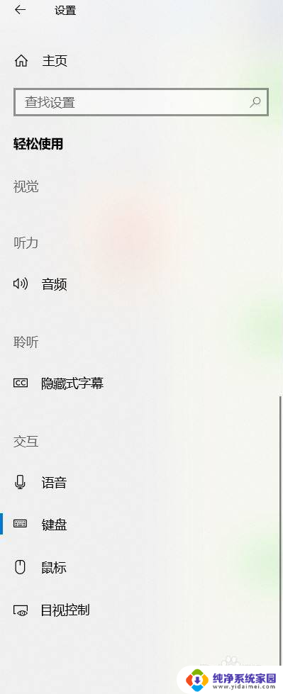 笔记本最上面一排功能键怎么开启 笔记本电脑最上面一排快捷键无响应怎么解决