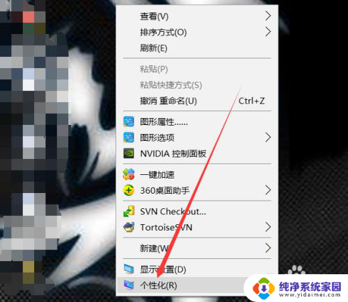 windows10如何锁屏 win10如何设置自动锁屏