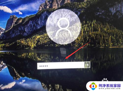 windows10如何锁屏 win10如何设置自动锁屏