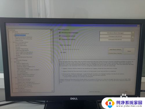 dell新版bios设置启动顺序 新版dell BIOS如何设置第一启动项教程