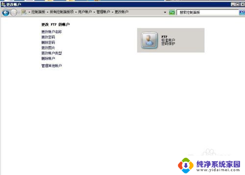 win10 你输入的密码不符合要求 如何修改密码以满足密码策略要求