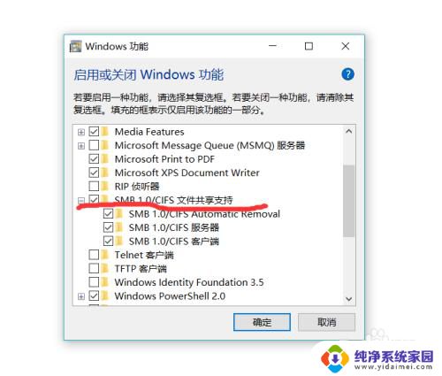 win10搜索不到局域网内其他电脑 Win10无法识别局域网中的其他电脑怎么办