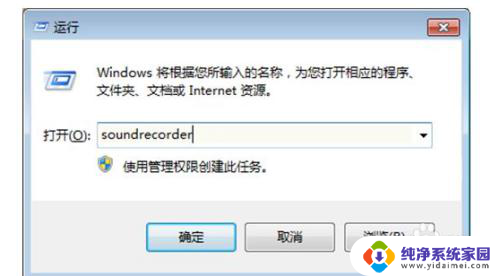 win10 自带录音机 Win10内置录音机打开方法