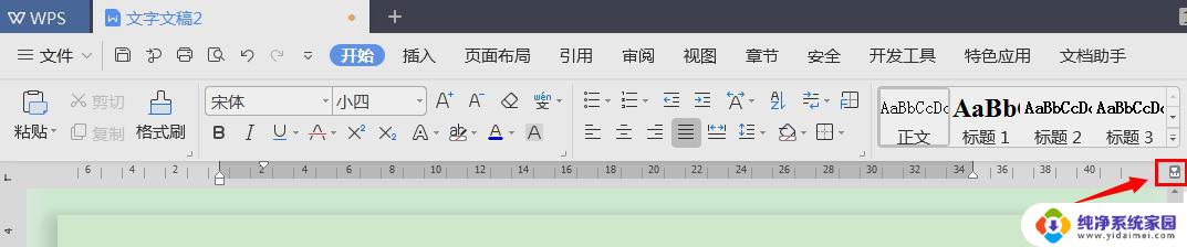 wps上框找不到标尺在那了 wps上框找不到标尺位置