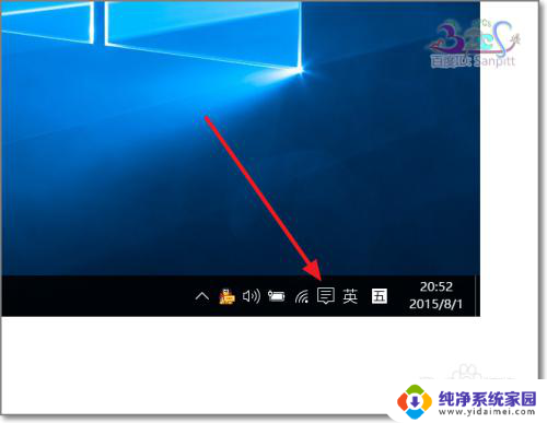 开机pin码怎么设置 Win10 PIN密码开机登录的设置方法