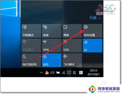 开机pin码怎么设置 Win10 PIN密码开机登录的设置方法