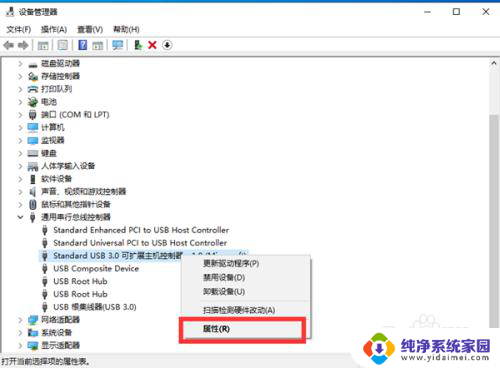 电脑发现不了usb打印机怎么办 Win10电脑USB打印机不识别怎么办