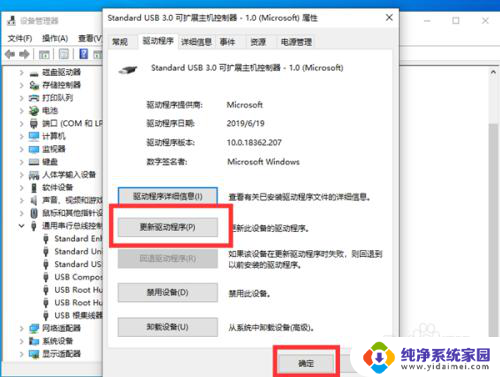 电脑发现不了usb打印机怎么办 Win10电脑USB打印机不识别怎么办