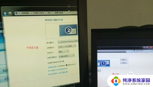 win7笔记本如何外接显示器 win7笔记本如何连接外部显示器