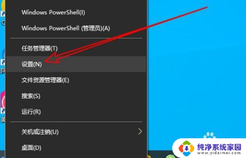 win10打开桌面图标 win10怎么自定义桌面图标显示