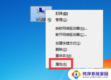 win7亮度设置 win7屏幕亮度调节在哪里