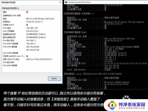 win10自动配置ip地址 win10如何将电脑IP地址设置为固定IP地址