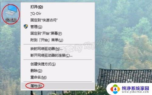 怎么看win10是多少位 电脑Win10系统怎么查看是32位还是64位