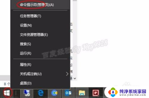 怎么看win10是多少位 电脑Win10系统怎么查看是32位还是64位