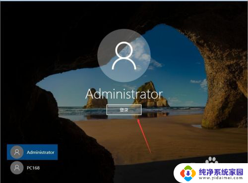 win10分配管理员权限 win10系统下如何开启管理员administrator权限