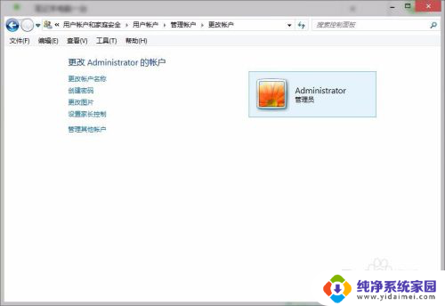 user服务未能登录进不去桌面 如何修复电脑上的 User Profile Service 服务无法登录