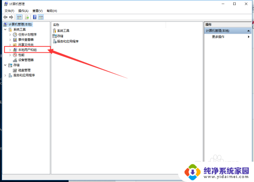 win10分配管理员权限 win10系统下如何开启管理员administrator权限