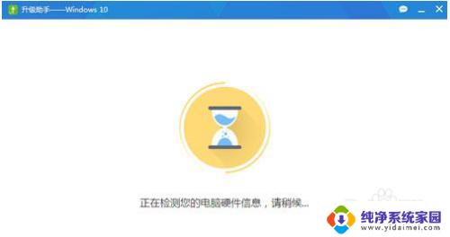 360能升级win10吗 如何在win10系统中使用360安全卫士进行升级