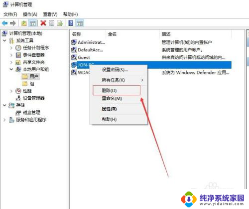 win10分配管理员权限 win10系统下如何开启管理员administrator权限