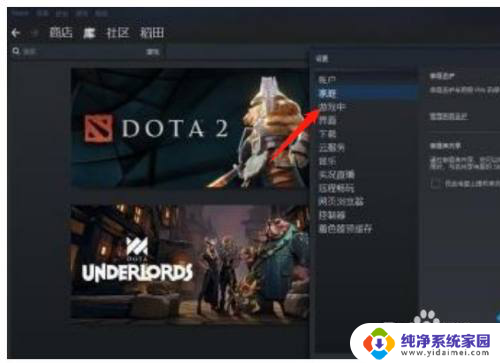 电脑f12截的图在哪儿 steamf12截图保存目录