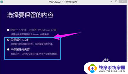 360能升级win10吗 如何在win10系统中使用360安全卫士进行升级