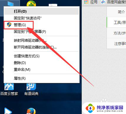 win10分配管理员权限 win10系统下如何开启管理员administrator权限